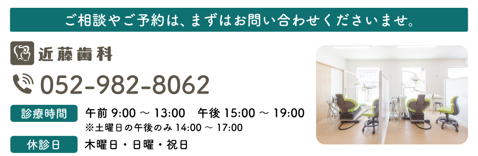 お問い合わせはこちら